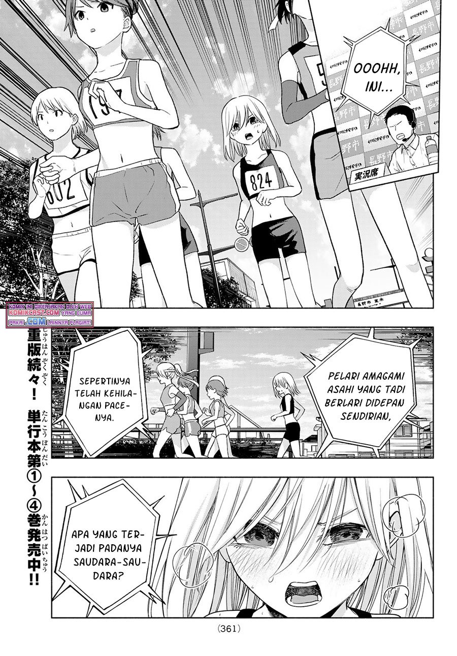 Amagami-san Chi no Enmusubi Chapter 43 - halaman 6