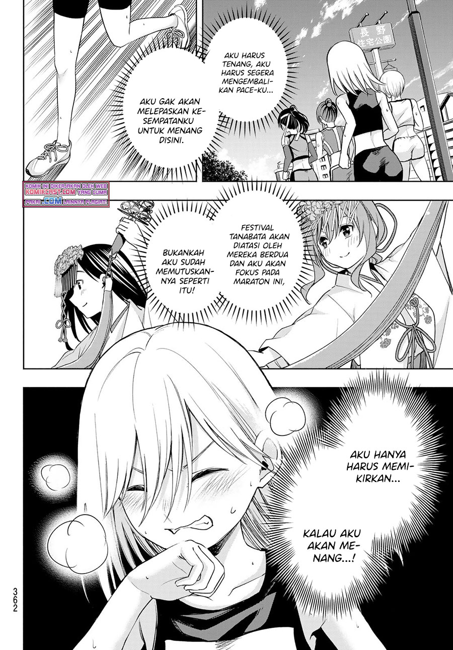 Amagami-san Chi no Enmusubi Chapter 43 - halaman 7