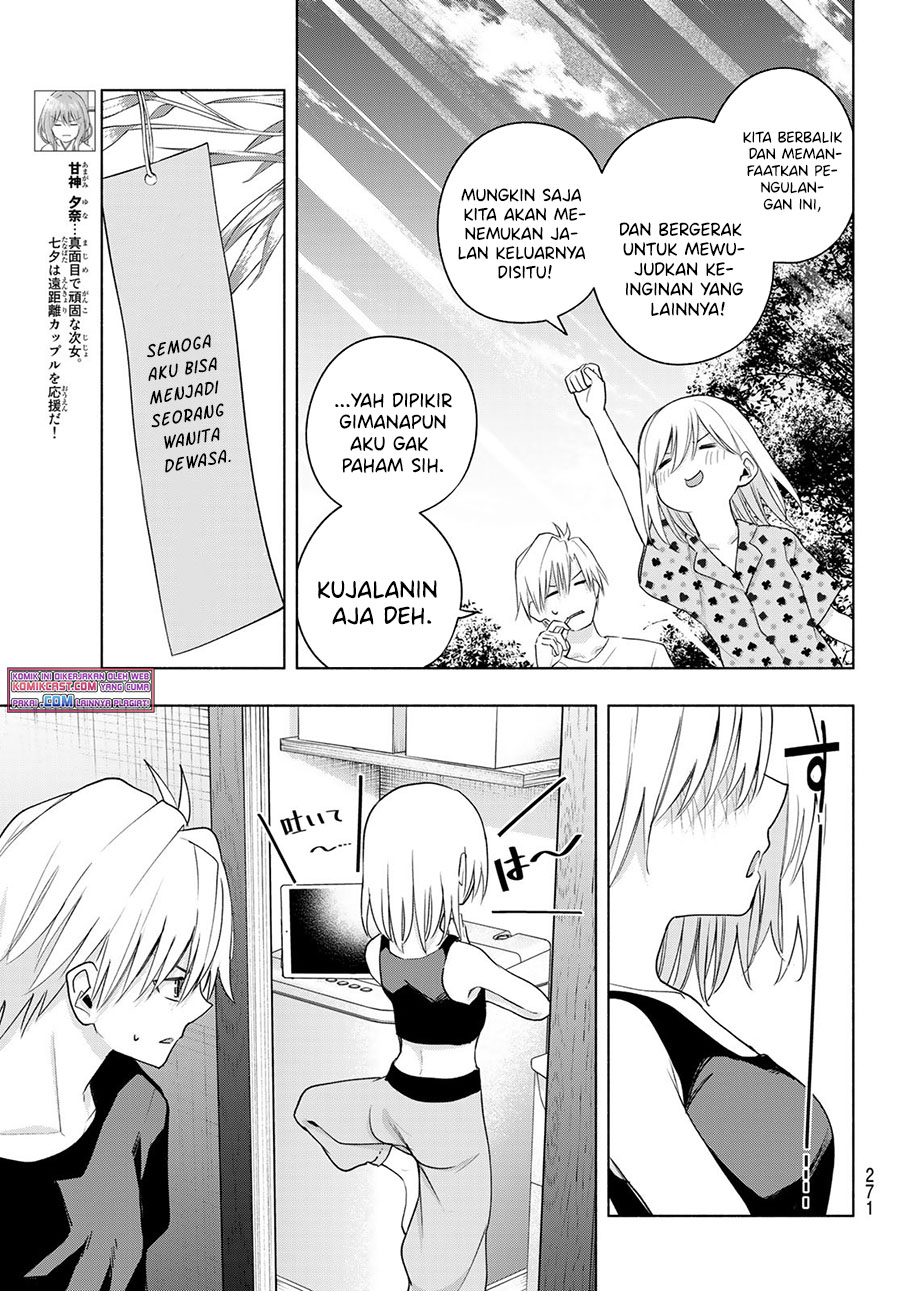 Amagami-san Chi no Enmusubi Chapter 44 - halaman 10