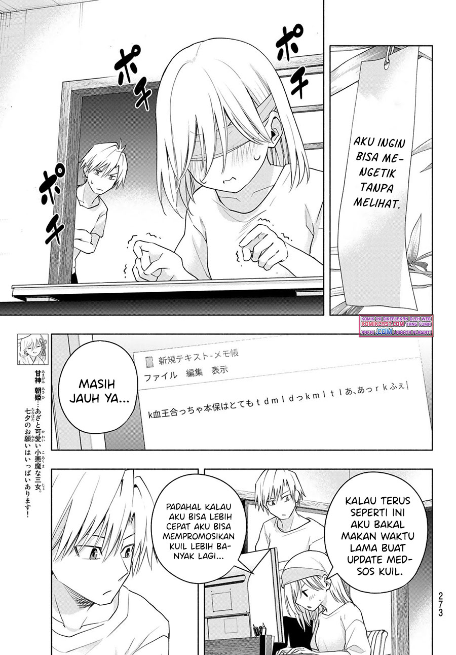 Amagami-san Chi no Enmusubi Chapter 44 - halaman 12