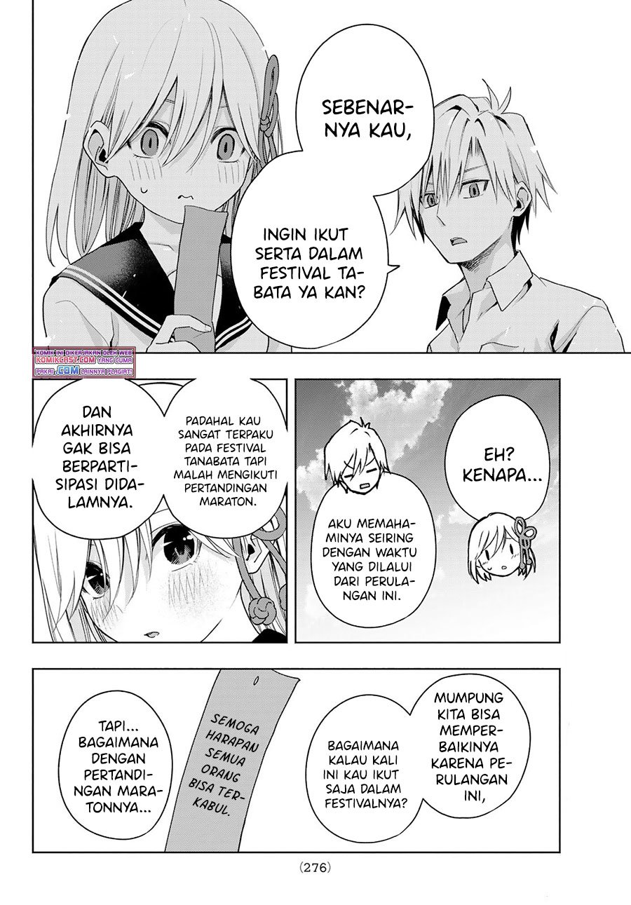 Amagami-san Chi no Enmusubi Chapter 44 - halaman 15