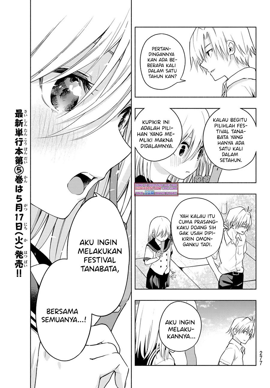 Amagami-san Chi no Enmusubi Chapter 44 - halaman 16