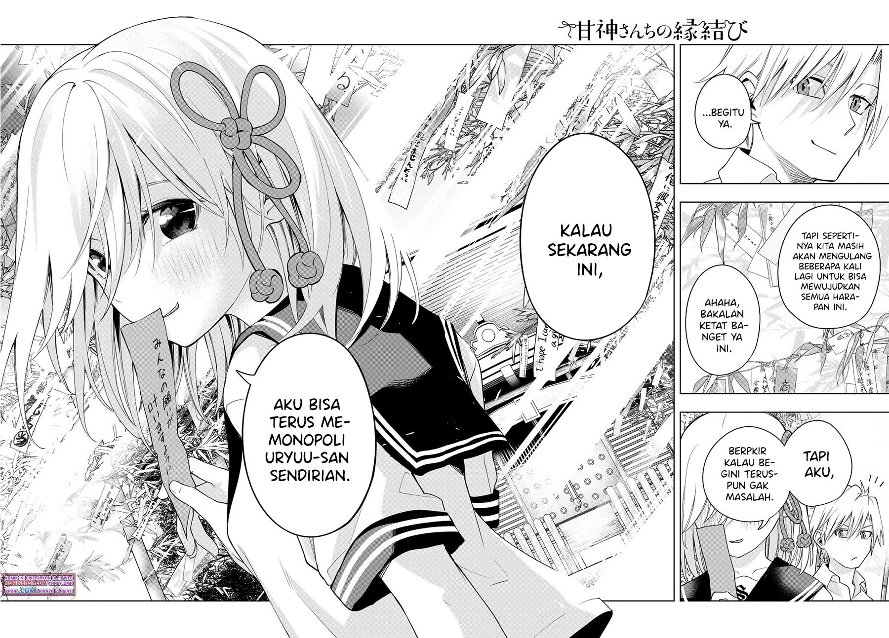 Amagami-san Chi no Enmusubi Chapter 44 - halaman 17