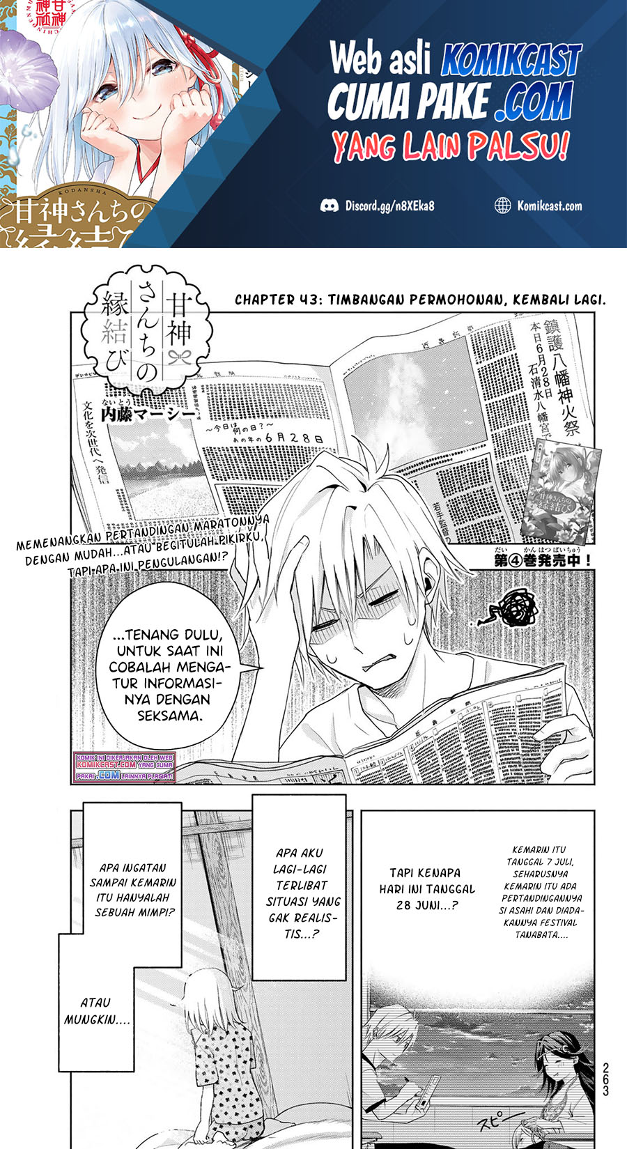 Amagami-san Chi no Enmusubi Chapter 44 - halaman 2