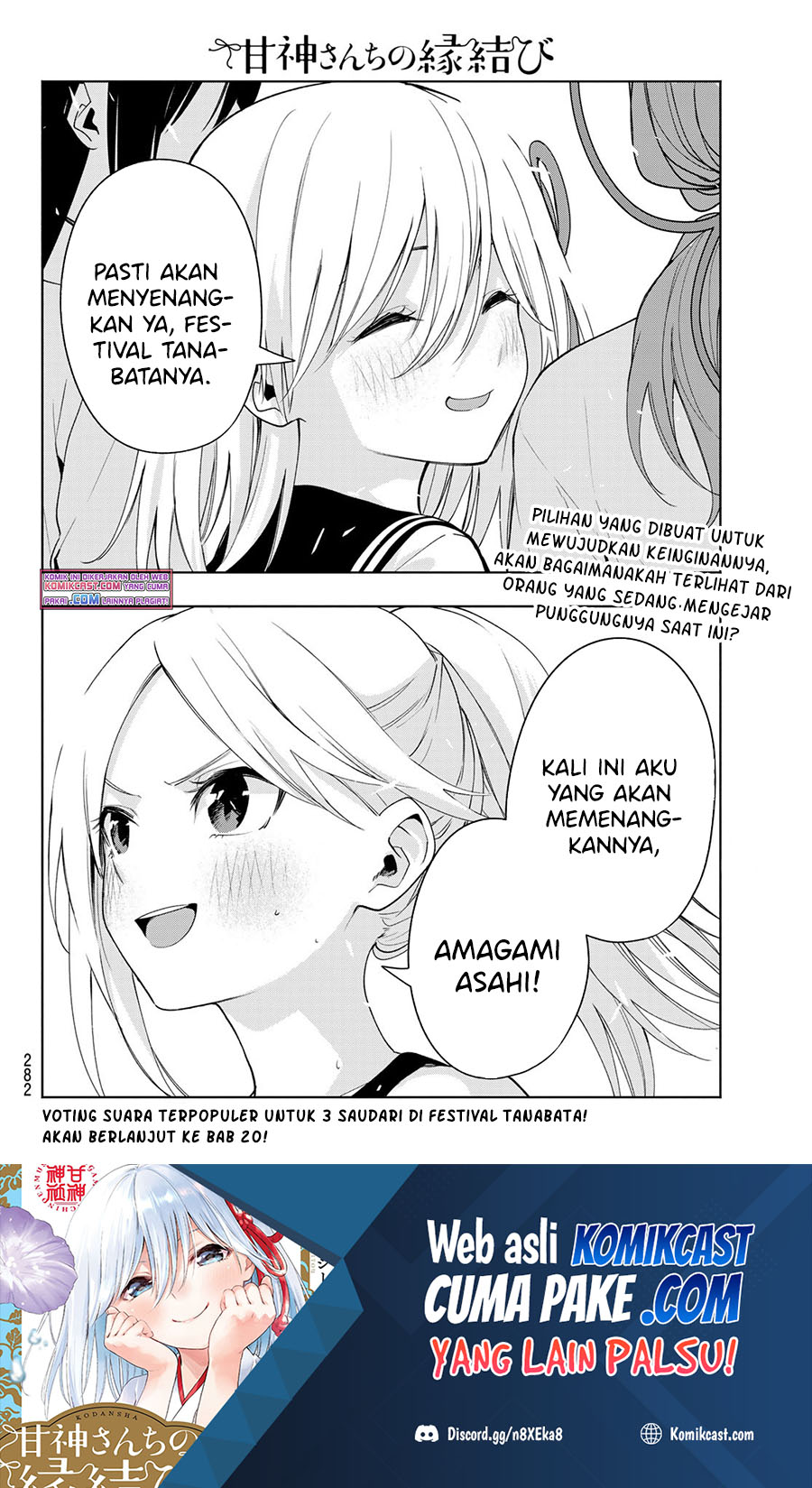 Amagami-san Chi no Enmusubi Chapter 44 - halaman 20