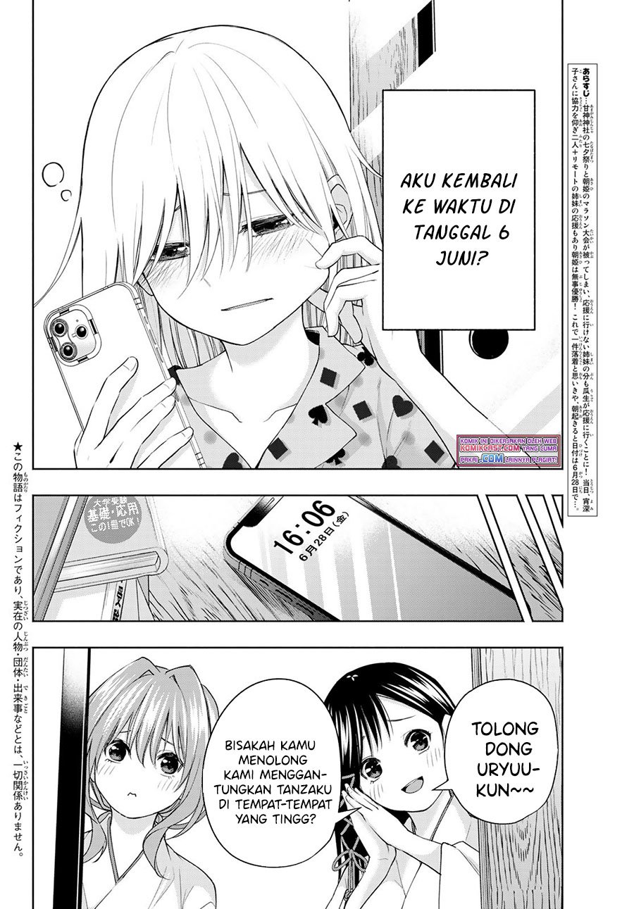 Amagami-san Chi no Enmusubi Chapter 44 - halaman 3