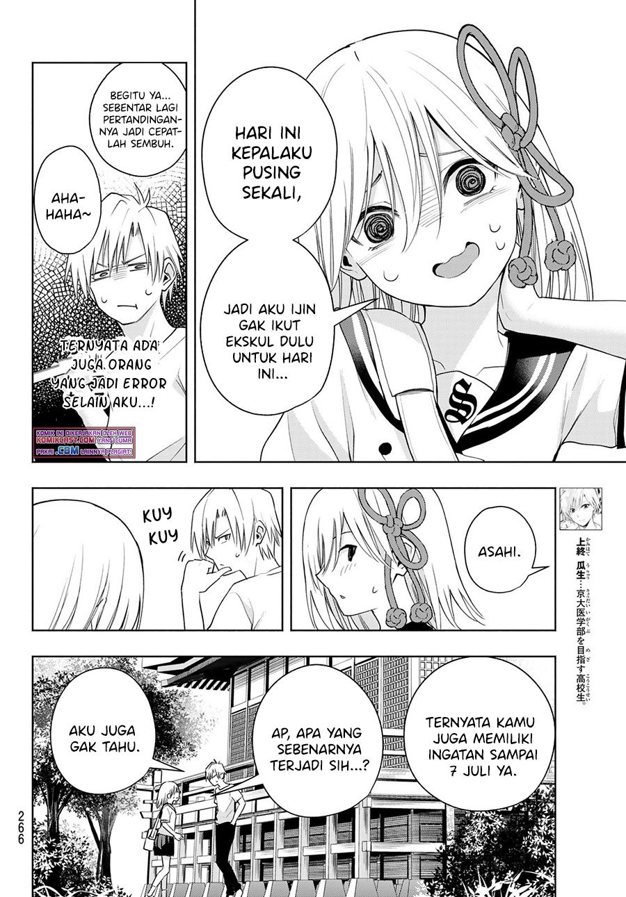 Amagami-san Chi no Enmusubi Chapter 44 - halaman 5