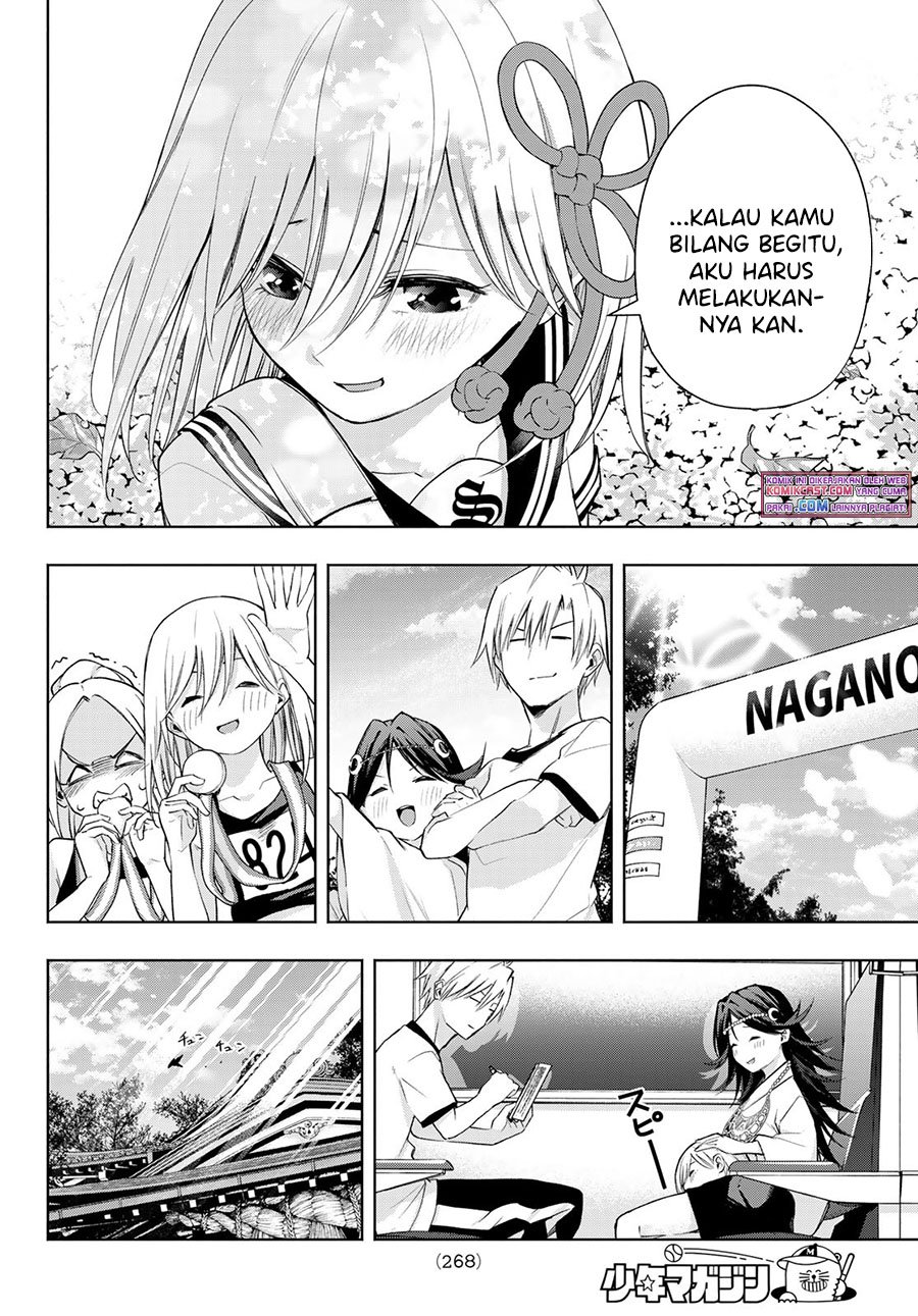 Amagami-san Chi no Enmusubi Chapter 44 - halaman 7