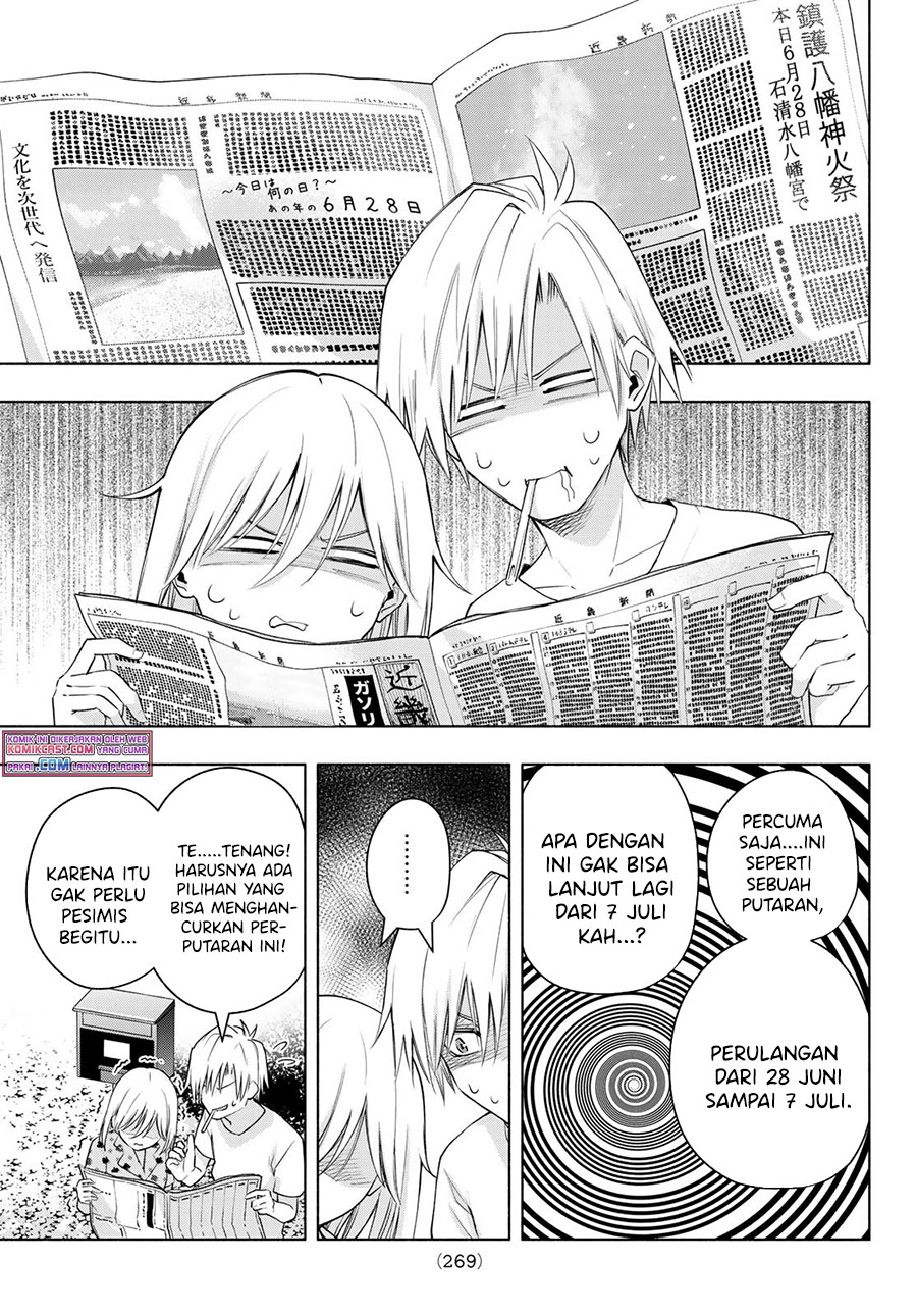 Amagami-san Chi no Enmusubi Chapter 44 - halaman 8