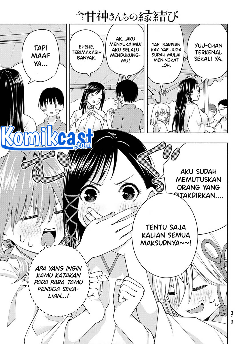 Amagami-san Chi no Enmusubi Chapter 45 - halaman 10