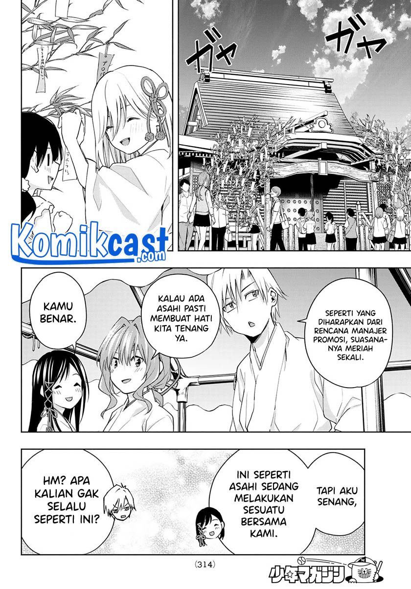 Amagami-san Chi no Enmusubi Chapter 45 - halaman 11