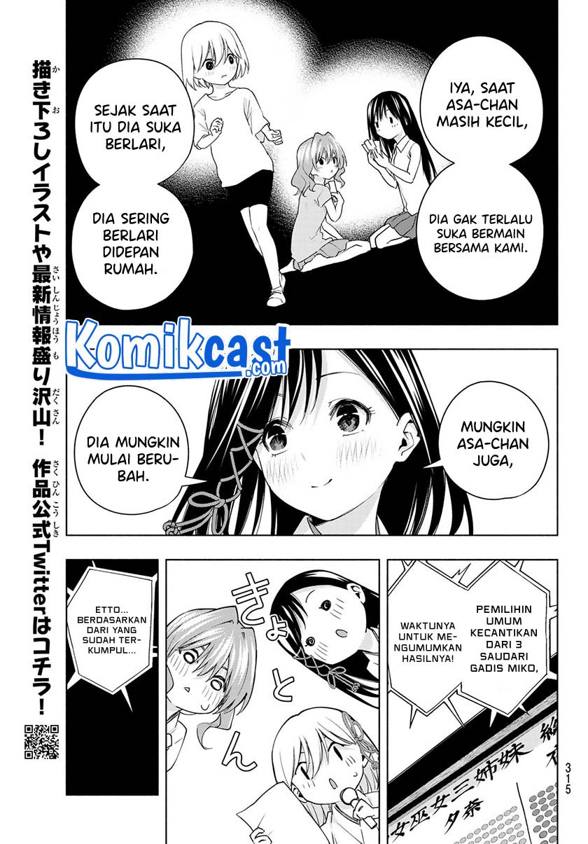 Amagami-san Chi no Enmusubi Chapter 45 - halaman 12