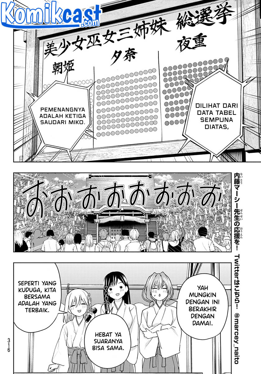 Amagami-san Chi no Enmusubi Chapter 45 - halaman 13