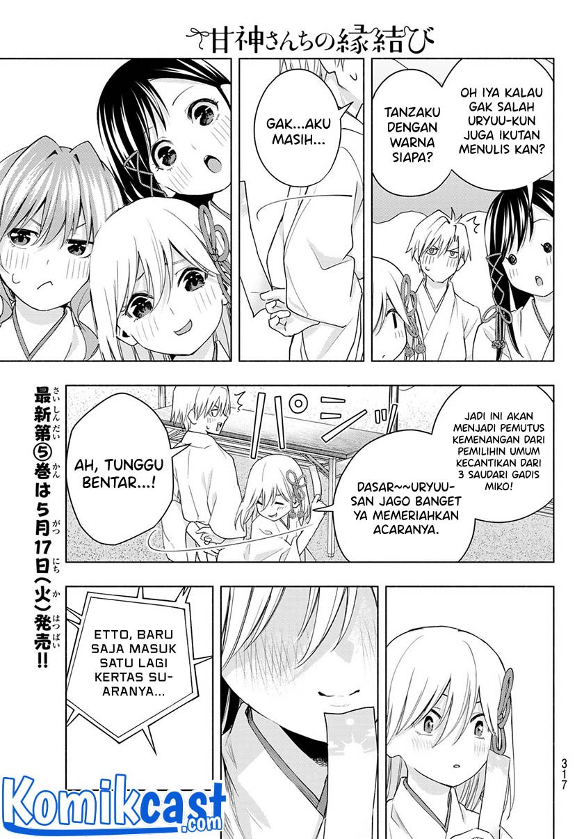 Amagami-san Chi no Enmusubi Chapter 45 - halaman 14