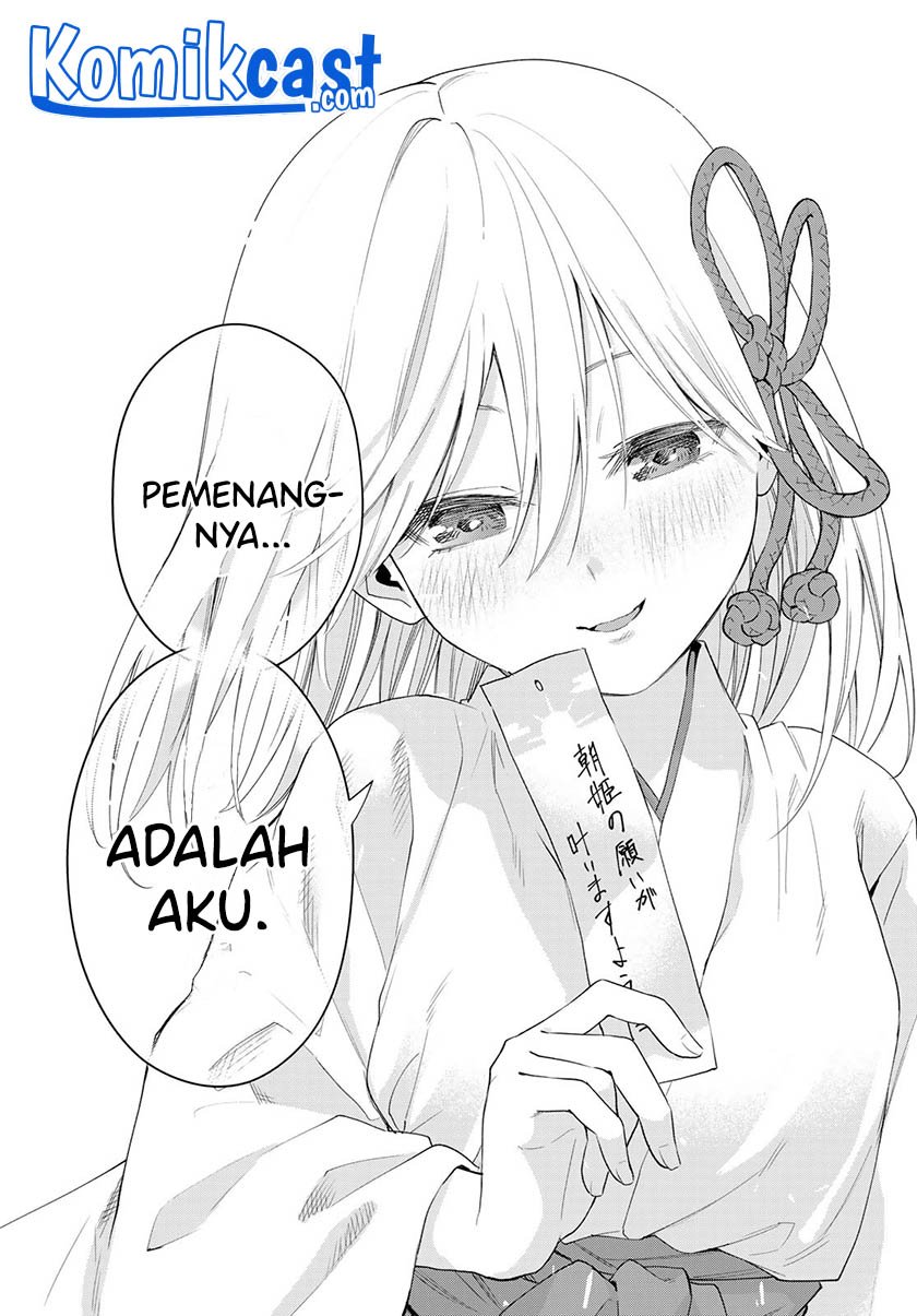 Amagami-san Chi no Enmusubi Chapter 45 - halaman 15