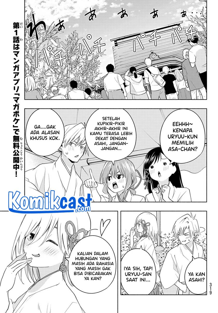 Amagami-san Chi no Enmusubi Chapter 45 - halaman 16
