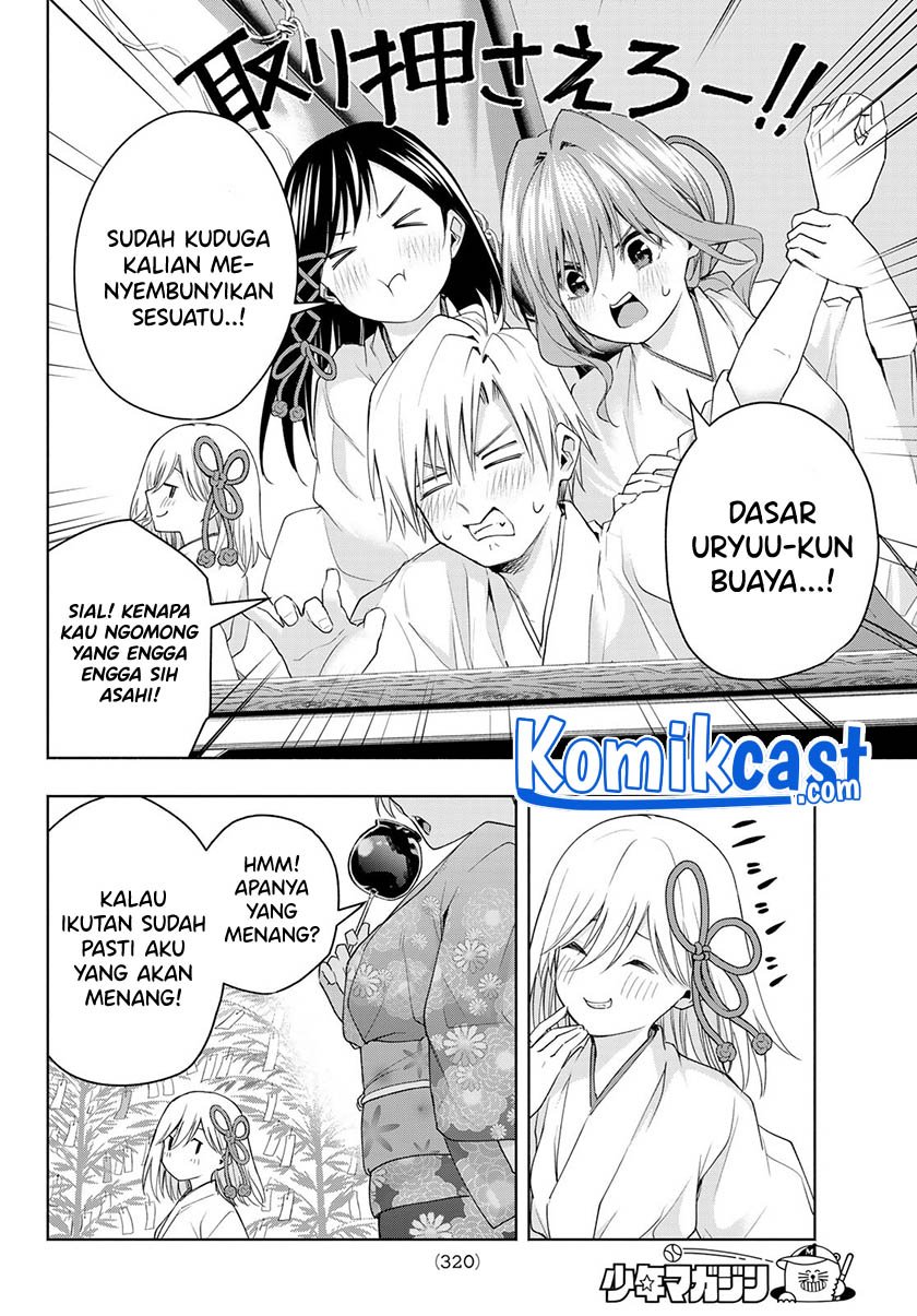 Amagami-san Chi no Enmusubi Chapter 45 - halaman 17