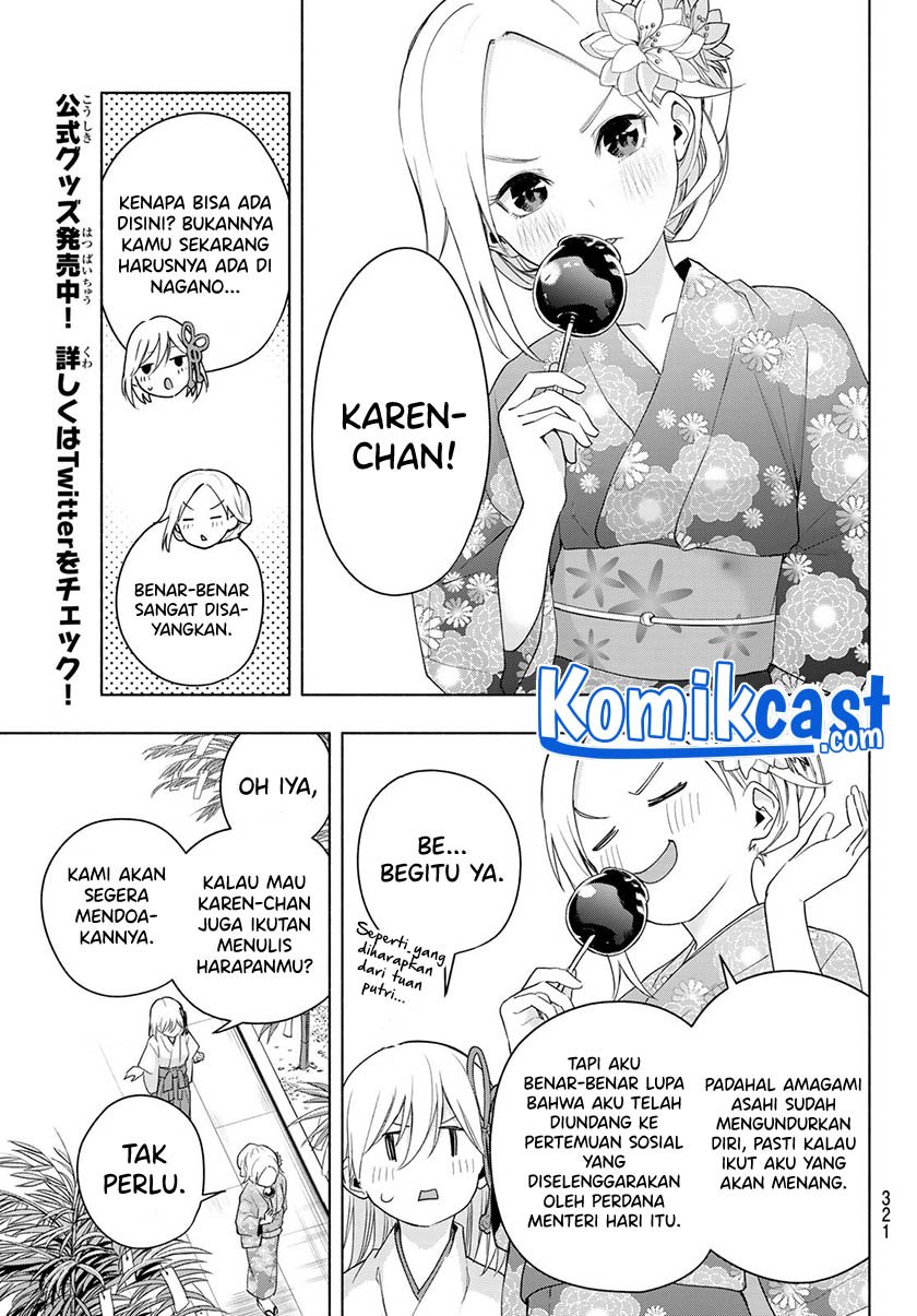 Amagami-san Chi no Enmusubi Chapter 45 - halaman 18