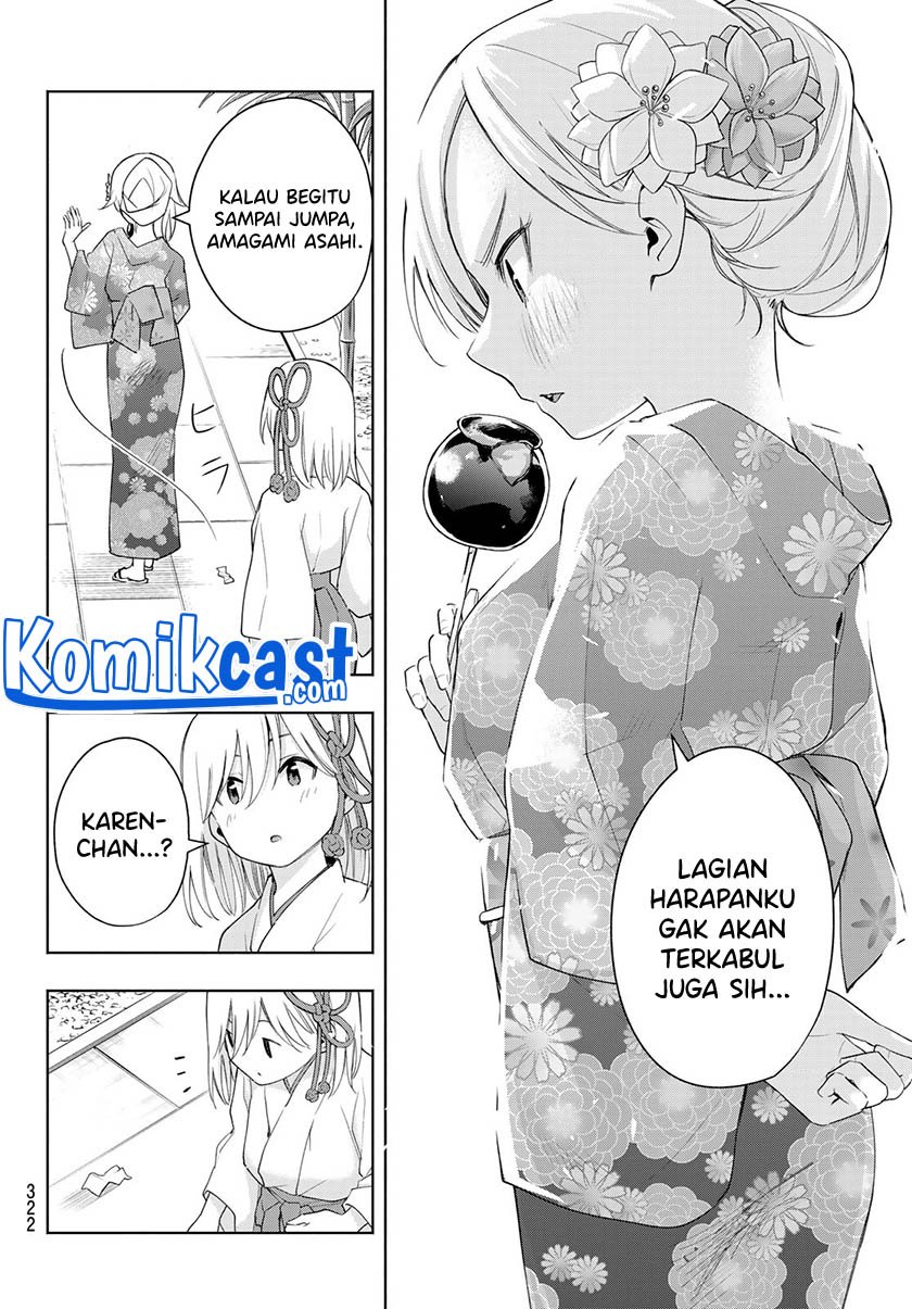 Amagami-san Chi no Enmusubi Chapter 45 - halaman 19