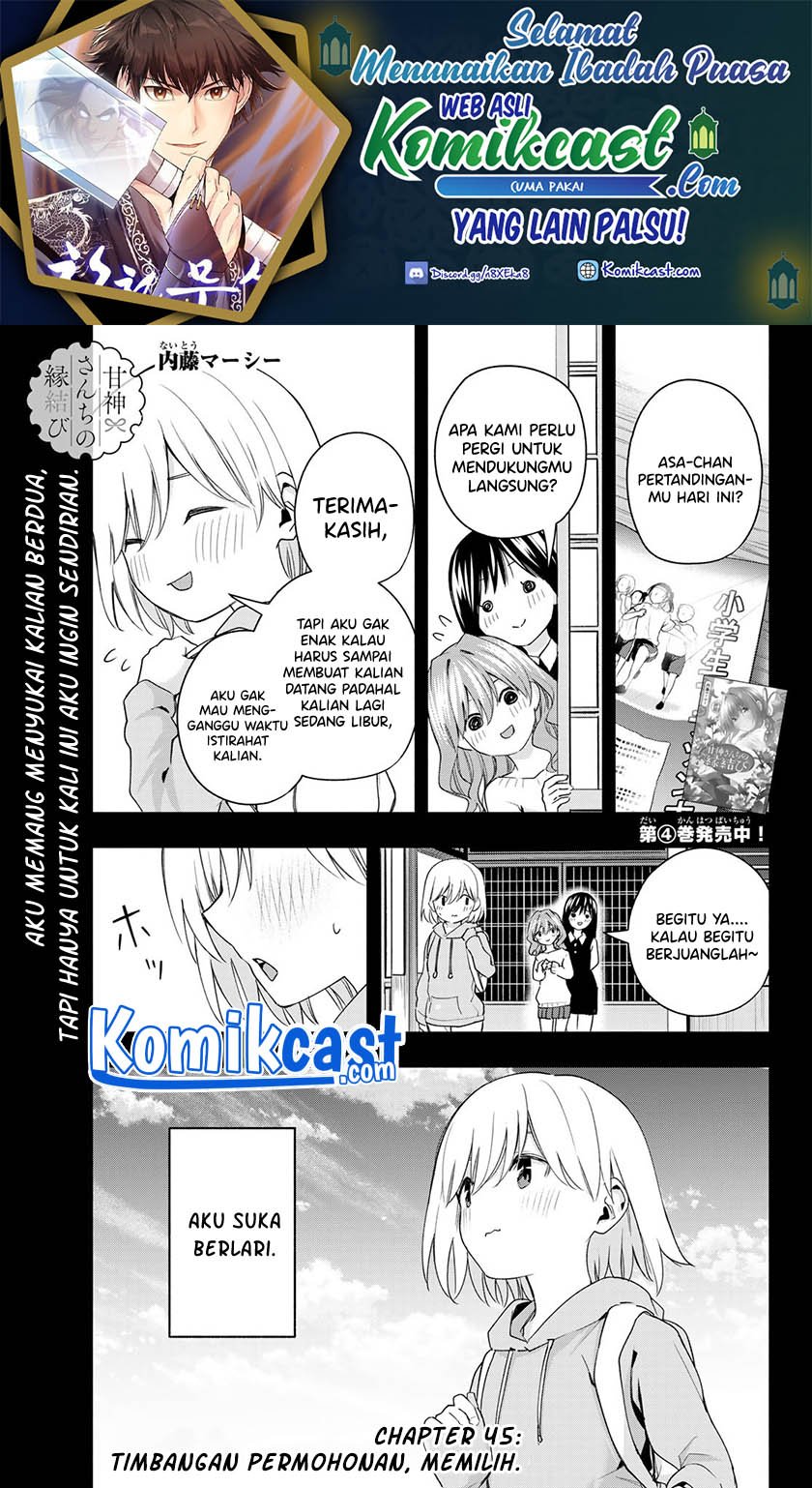 Amagami-san Chi no Enmusubi Chapter 45 - halaman 2
