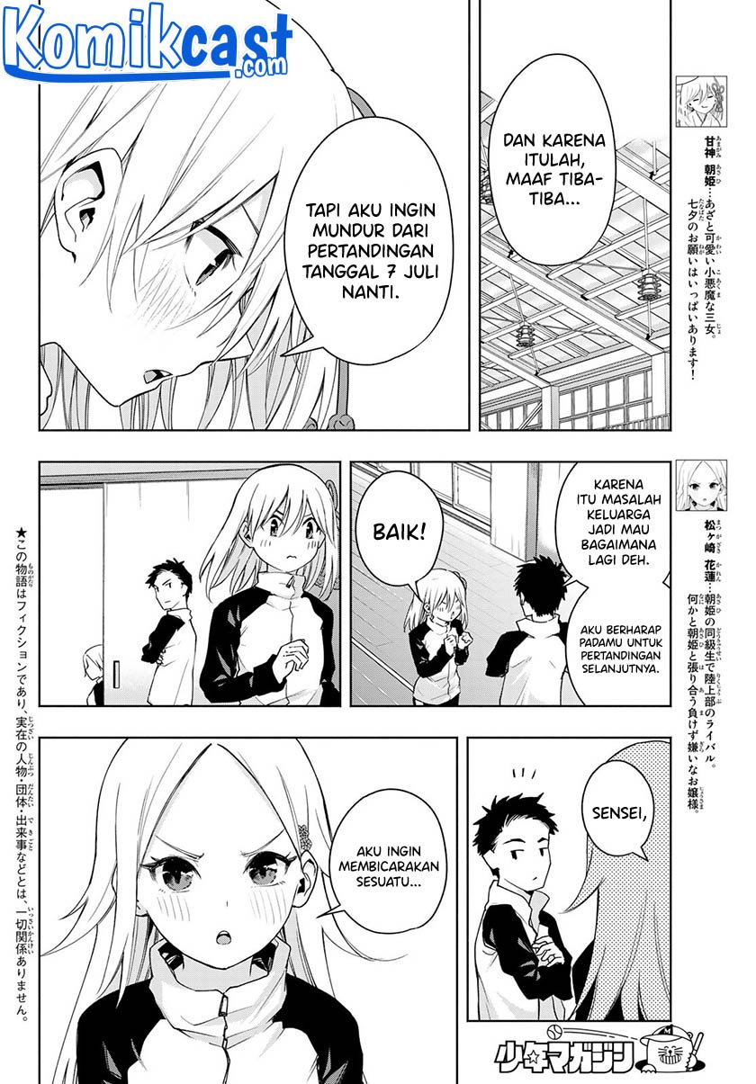 Amagami-san Chi no Enmusubi Chapter 45 - halaman 5