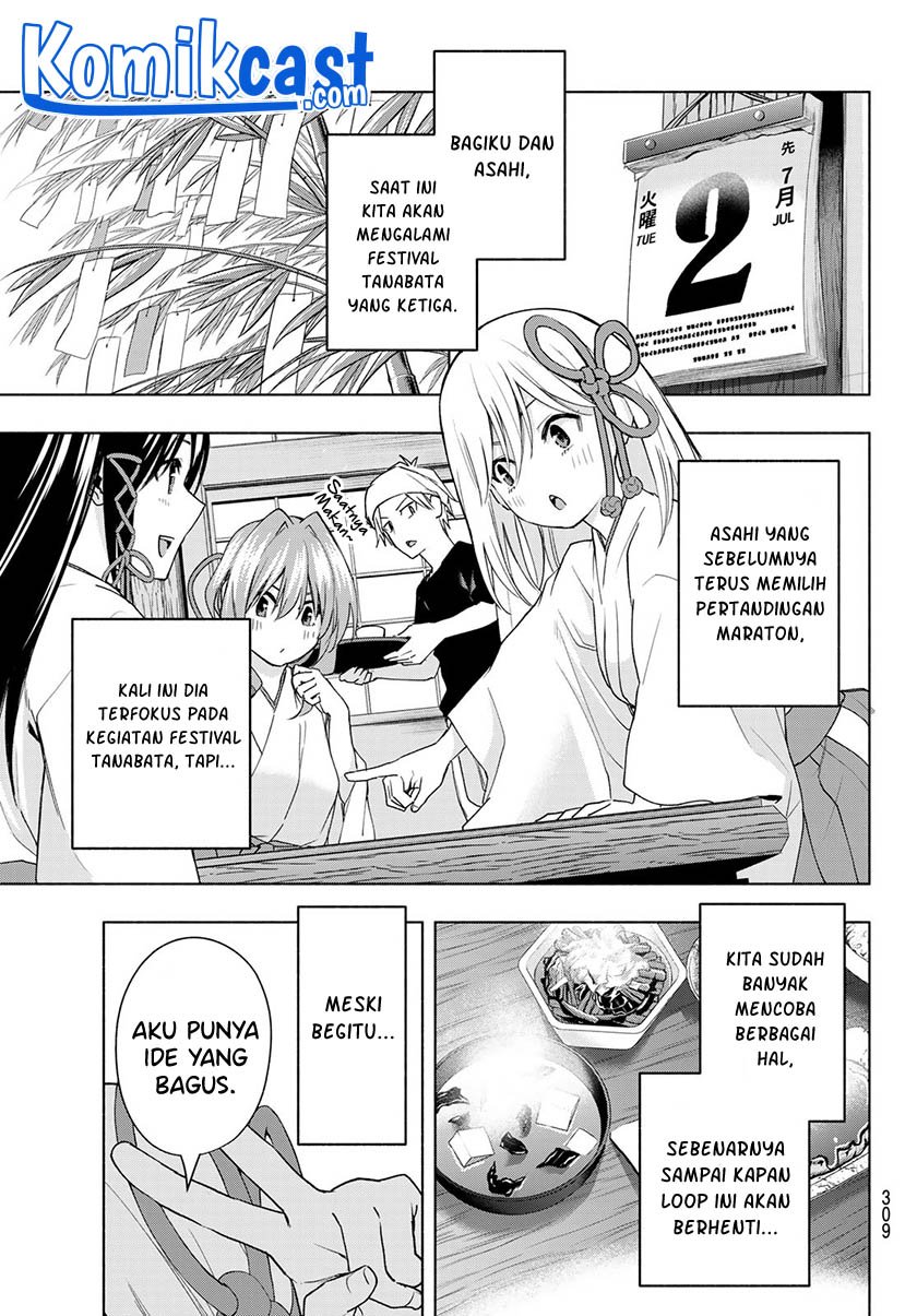 Amagami-san Chi no Enmusubi Chapter 45 - halaman 6