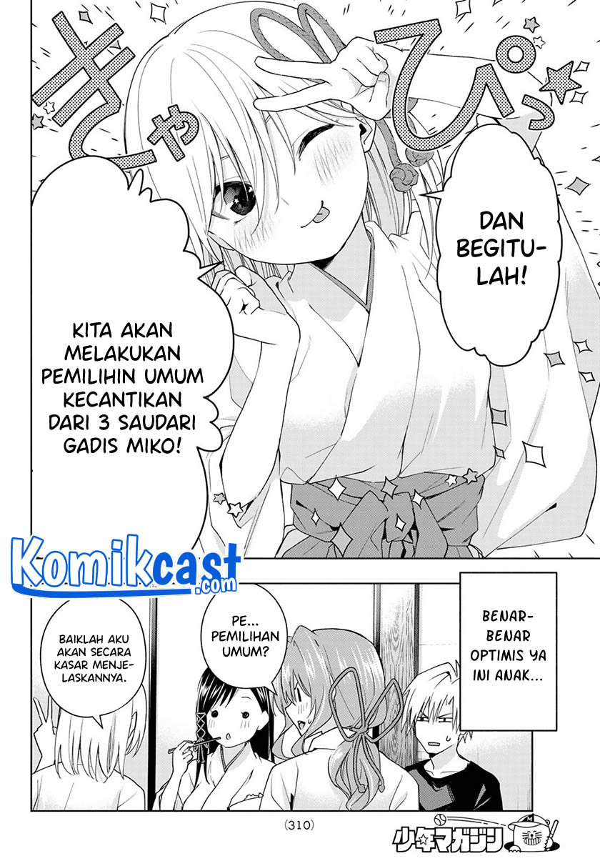 Amagami-san Chi no Enmusubi Chapter 45 - halaman 7