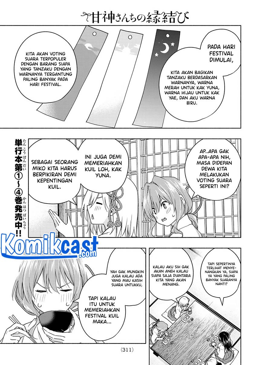 Amagami-san Chi no Enmusubi Chapter 45 - halaman 8