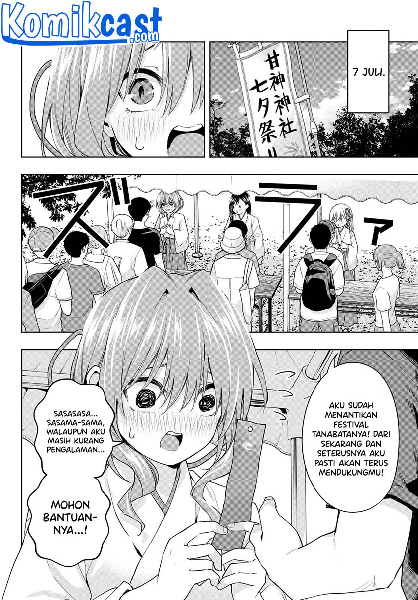 Amagami-san Chi no Enmusubi Chapter 45 - halaman 9