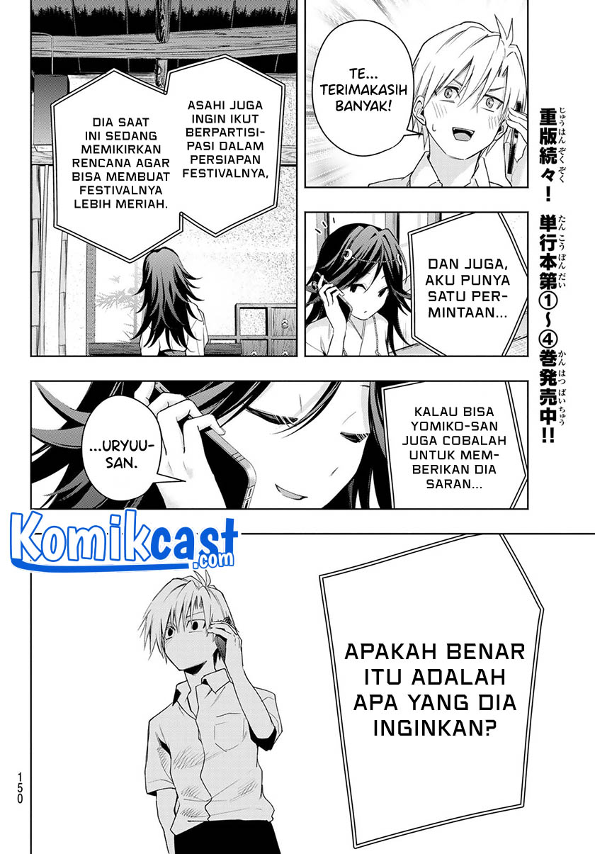 Amagami-san Chi no Enmusubi Chapter 46 - halaman 11