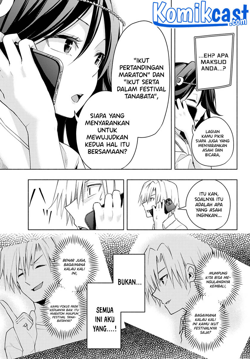 Amagami-san Chi no Enmusubi Chapter 46 - halaman 12