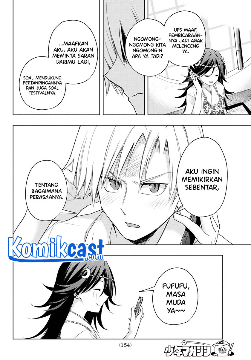 Amagami-san Chi no Enmusubi Chapter 46 - halaman 15