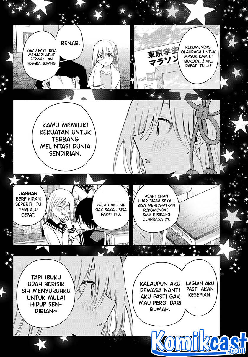 Amagami-san Chi no Enmusubi Chapter 46 - halaman 17