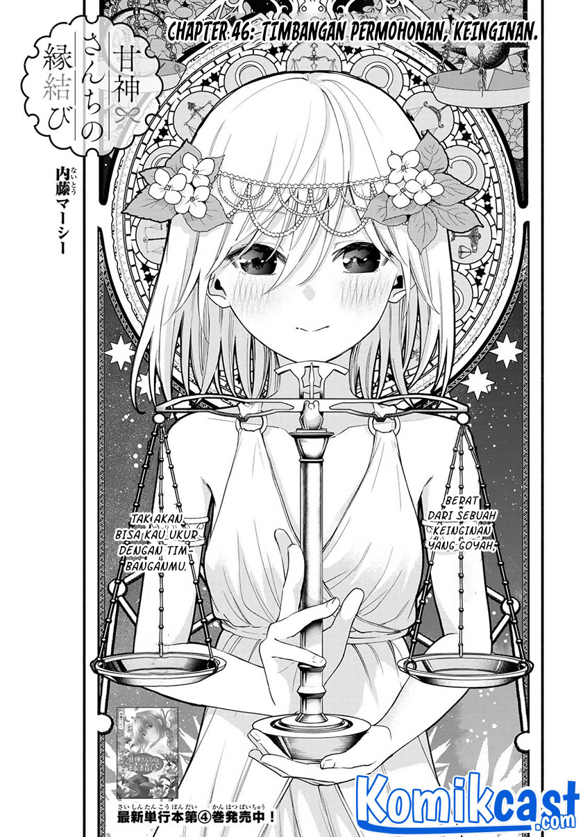 Amagami-san Chi no Enmusubi Chapter 46 - halaman 2