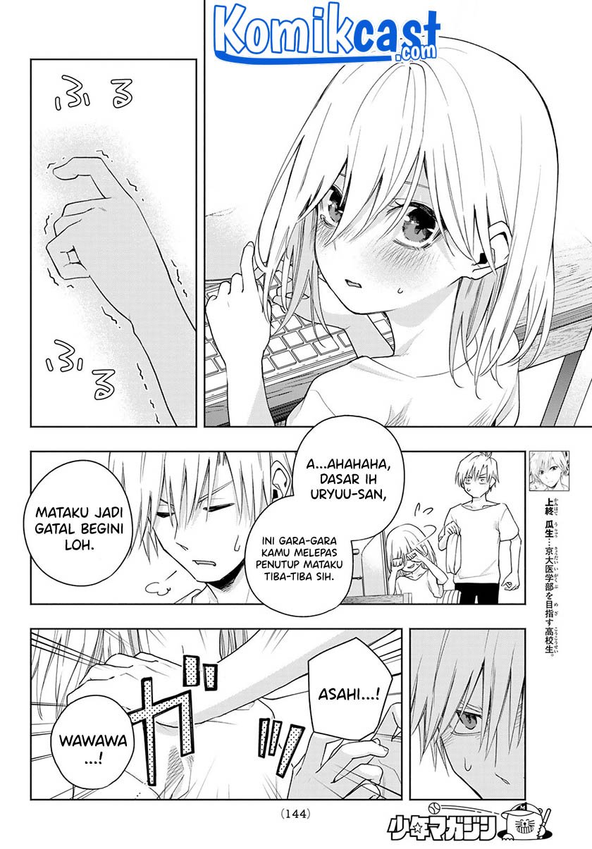 Amagami-san Chi no Enmusubi Chapter 46 - halaman 5