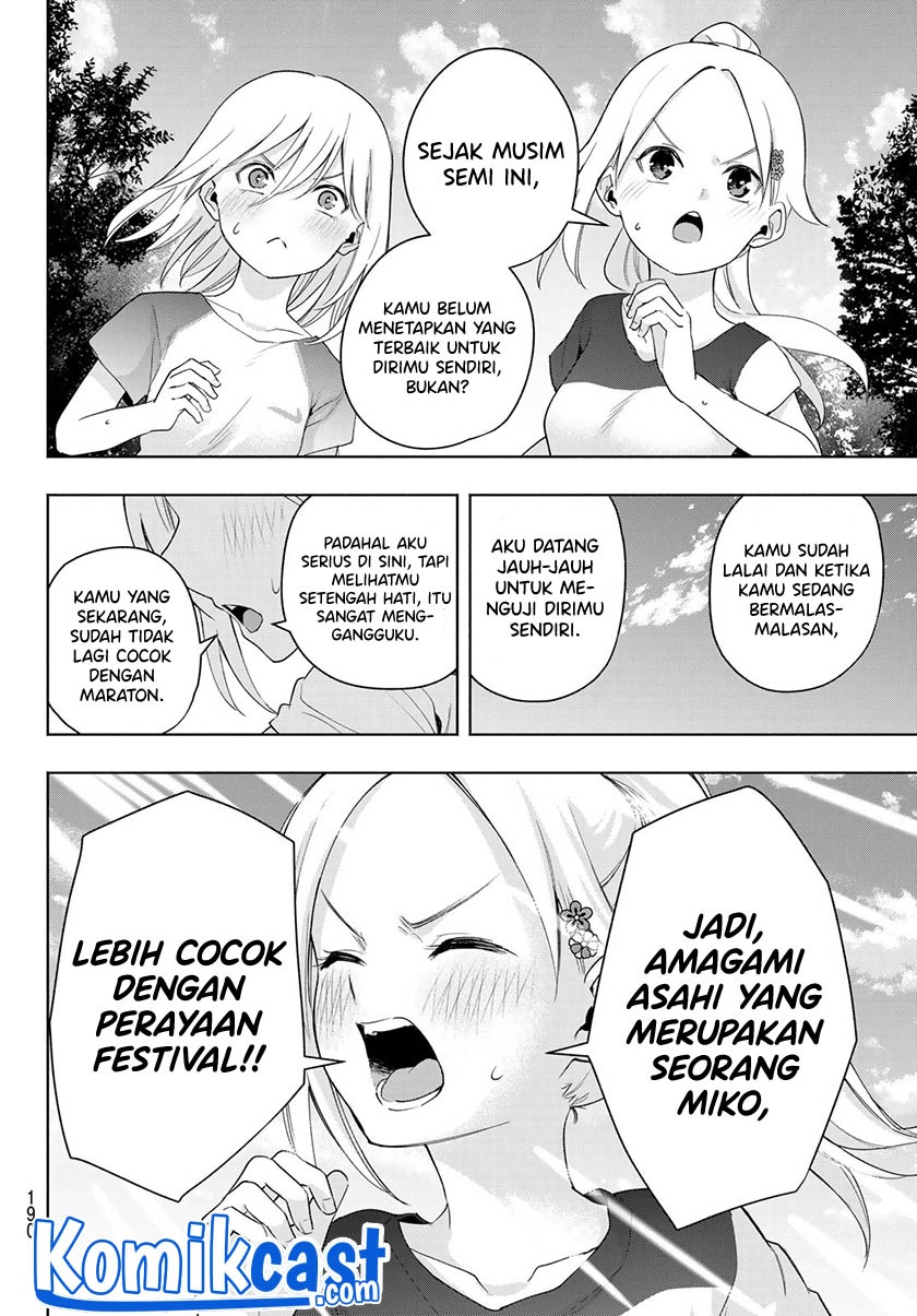 Amagami-san Chi no Enmusubi Chapter 47 - halaman 10