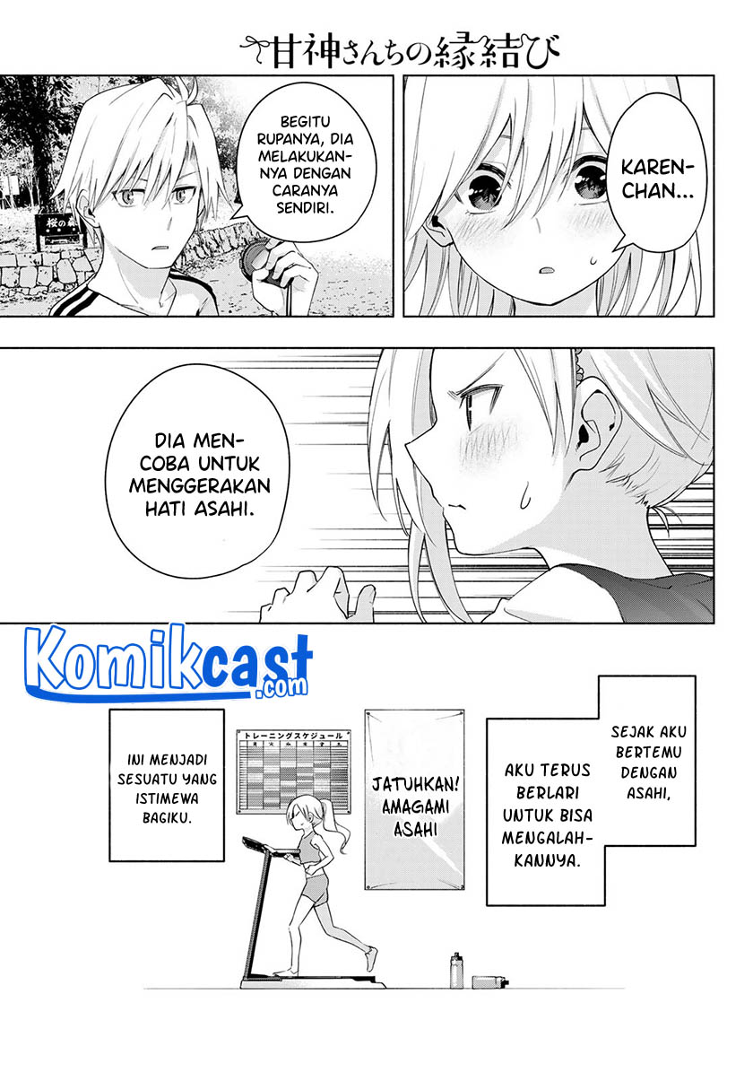 Amagami-san Chi no Enmusubi Chapter 47 - halaman 11