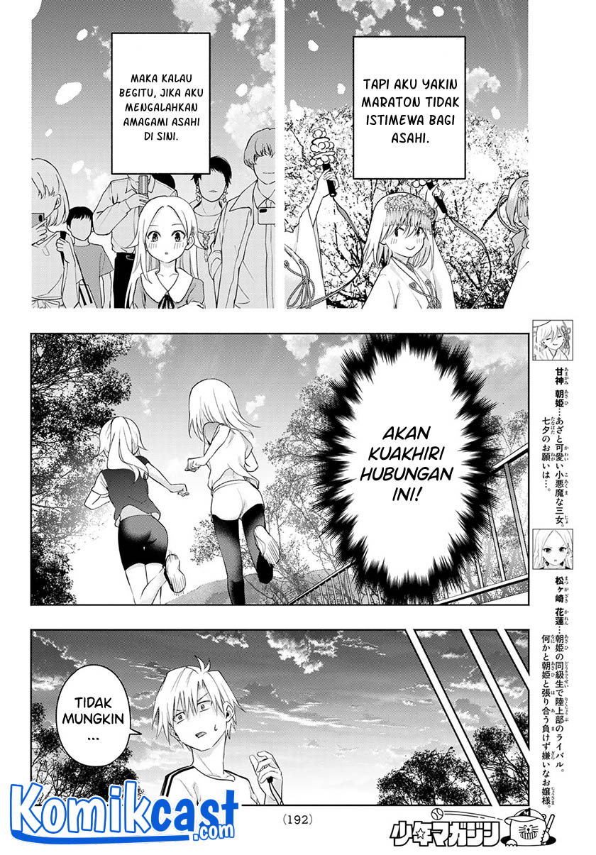 Amagami-san Chi no Enmusubi Chapter 47 - halaman 12