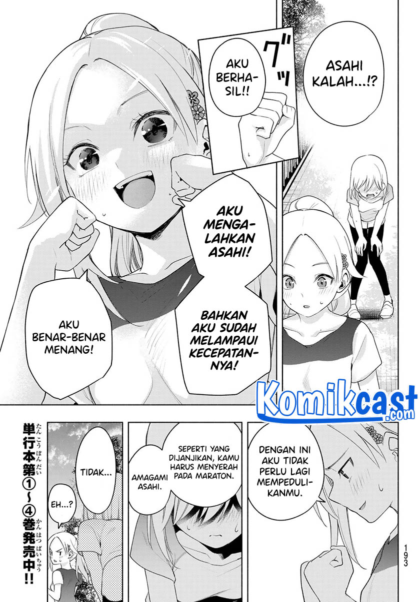 Amagami-san Chi no Enmusubi Chapter 47 - halaman 13