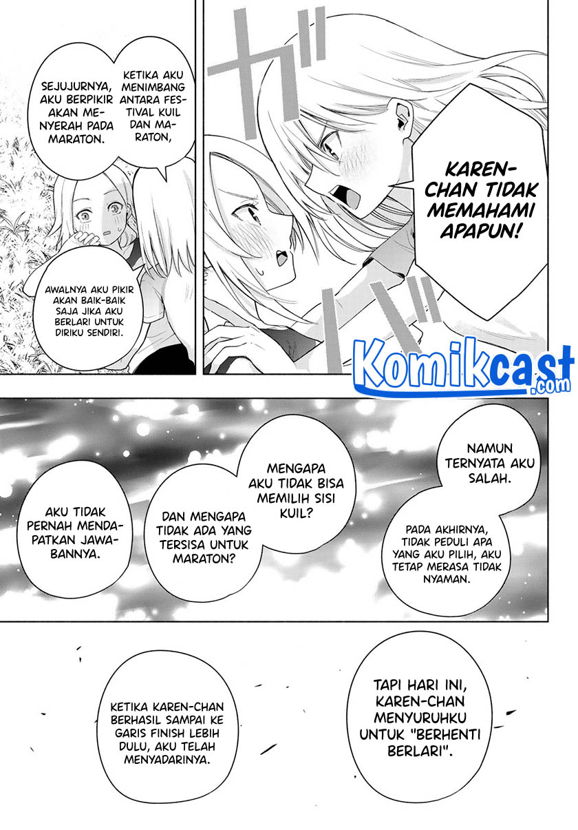 Amagami-san Chi no Enmusubi Chapter 47 - halaman 15