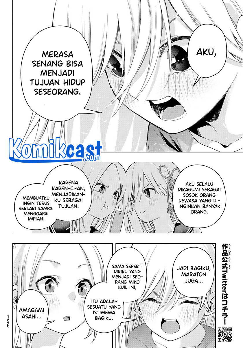 Amagami-san Chi no Enmusubi Chapter 47 - halaman 16
