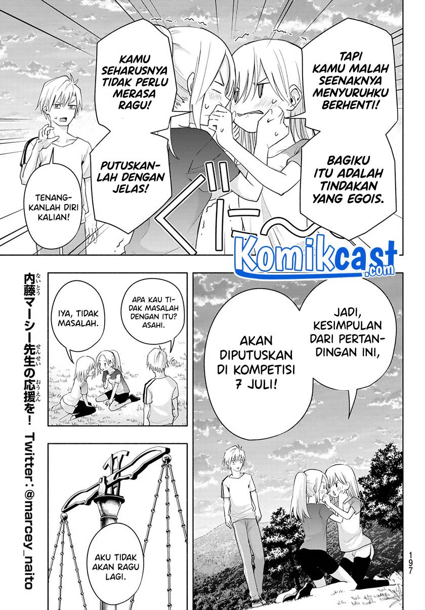 Amagami-san Chi no Enmusubi Chapter 47 - halaman 17