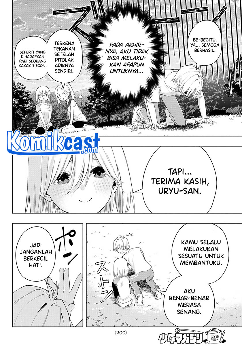 Amagami-san Chi no Enmusubi Chapter 47 - halaman 20