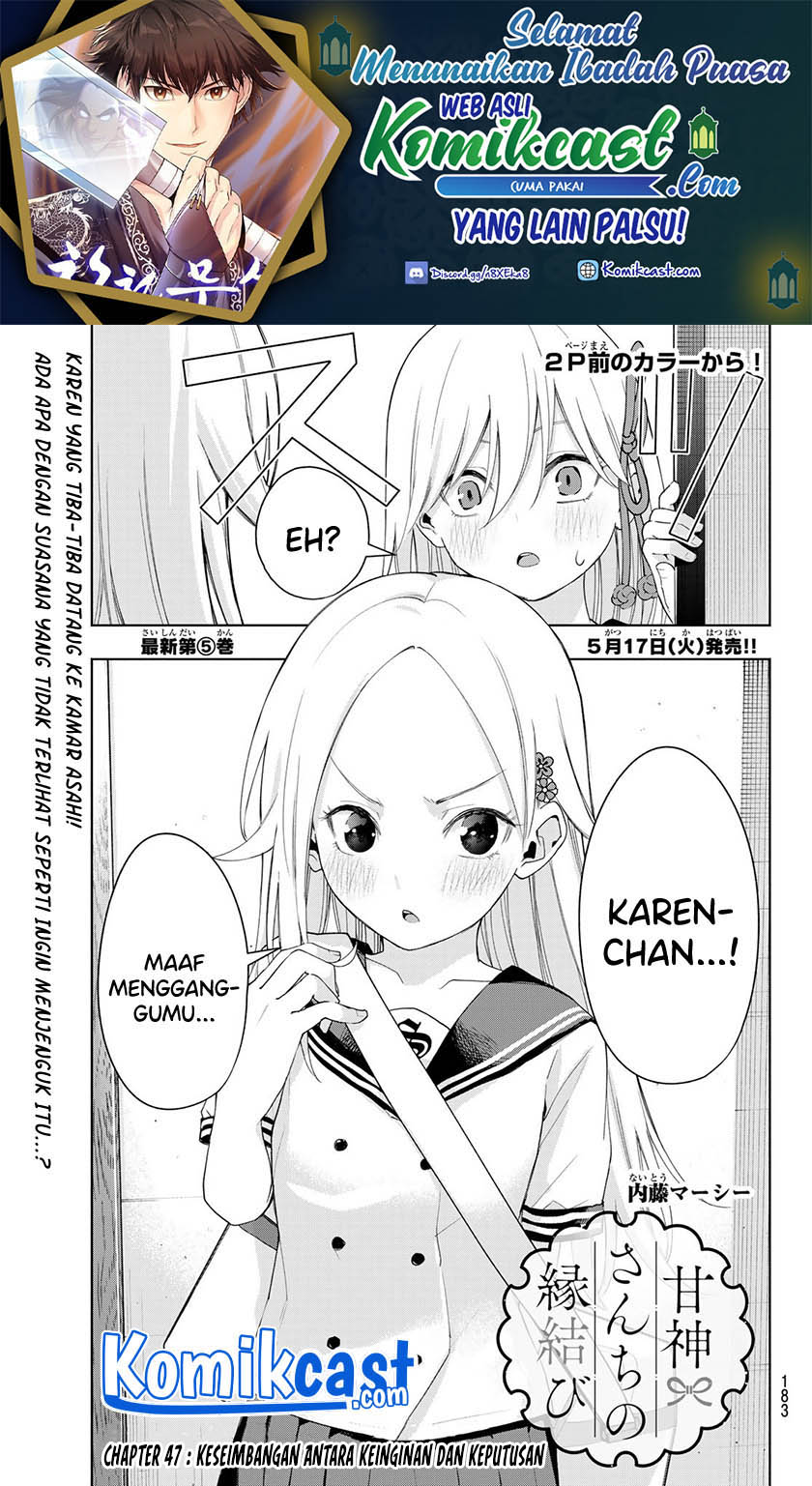 Amagami-san Chi no Enmusubi Chapter 47 - halaman 3
