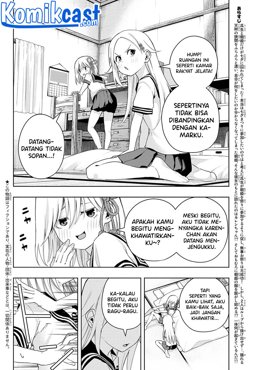 Amagami-san Chi no Enmusubi Chapter 47 - halaman 4