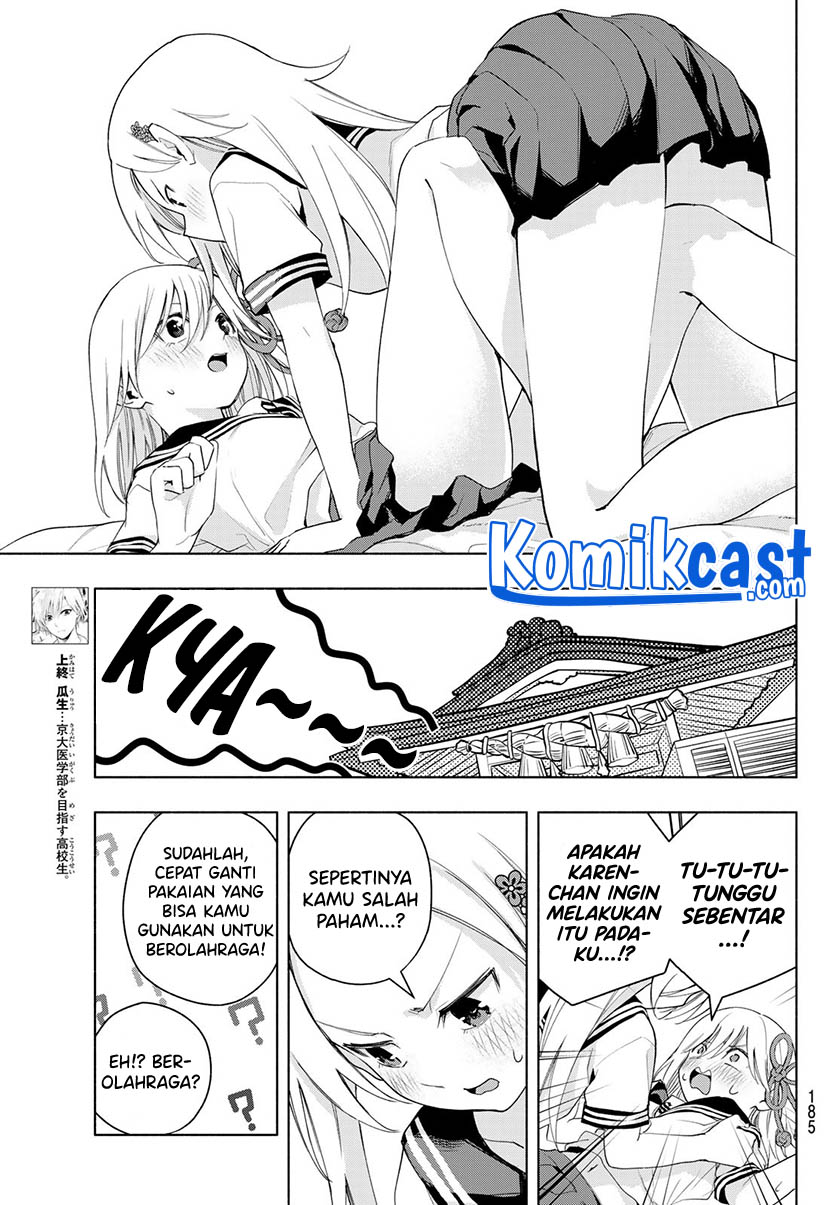 Amagami-san Chi no Enmusubi Chapter 47 - halaman 5