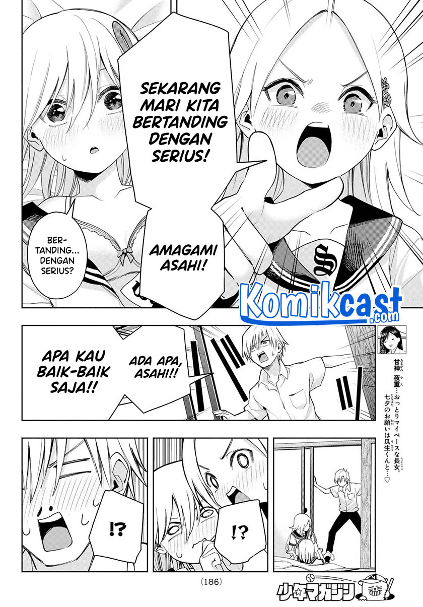Amagami-san Chi no Enmusubi Chapter 47 - halaman 6