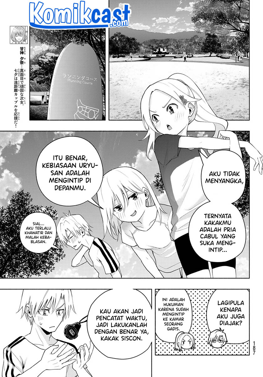 Amagami-san Chi no Enmusubi Chapter 47 - halaman 7
