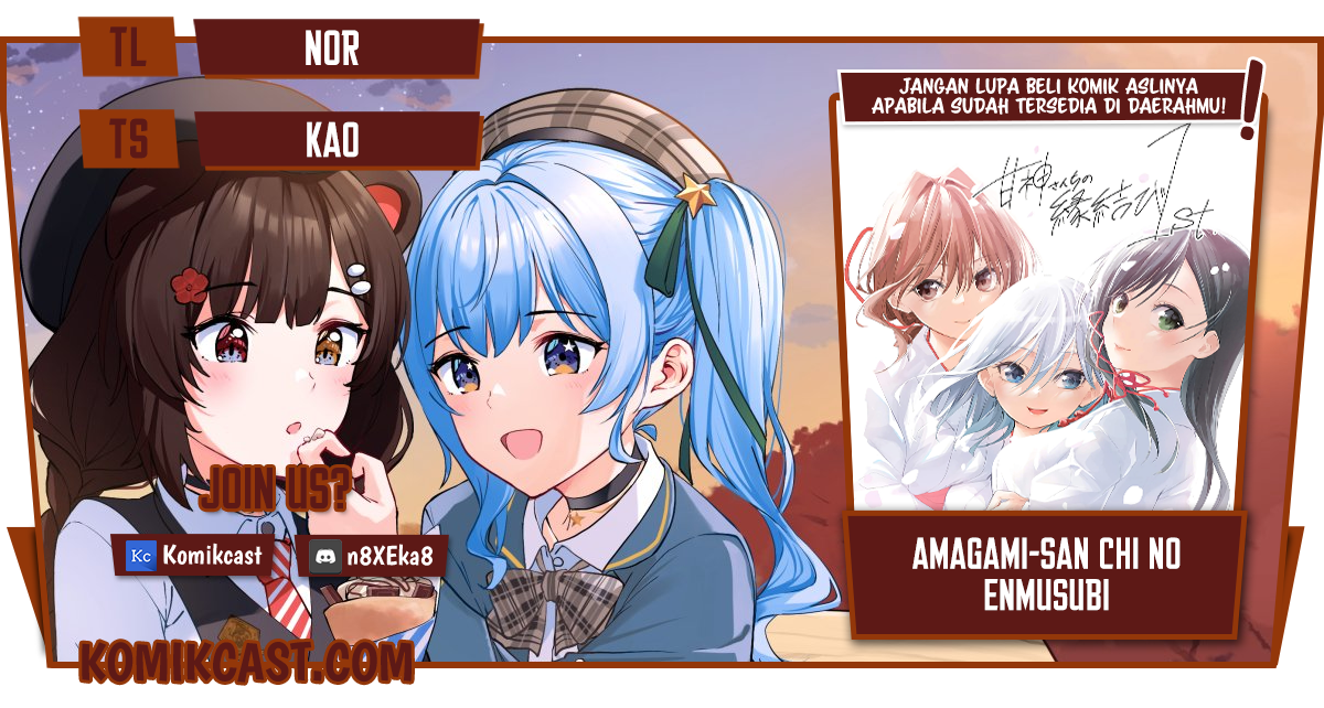 Amagami-san Chi no Enmusubi Chapter 48 - halaman 1