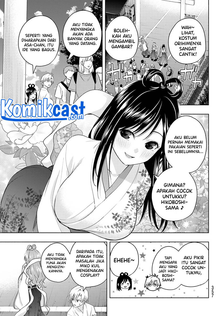 Amagami-san Chi no Enmusubi Chapter 48 - halaman 10